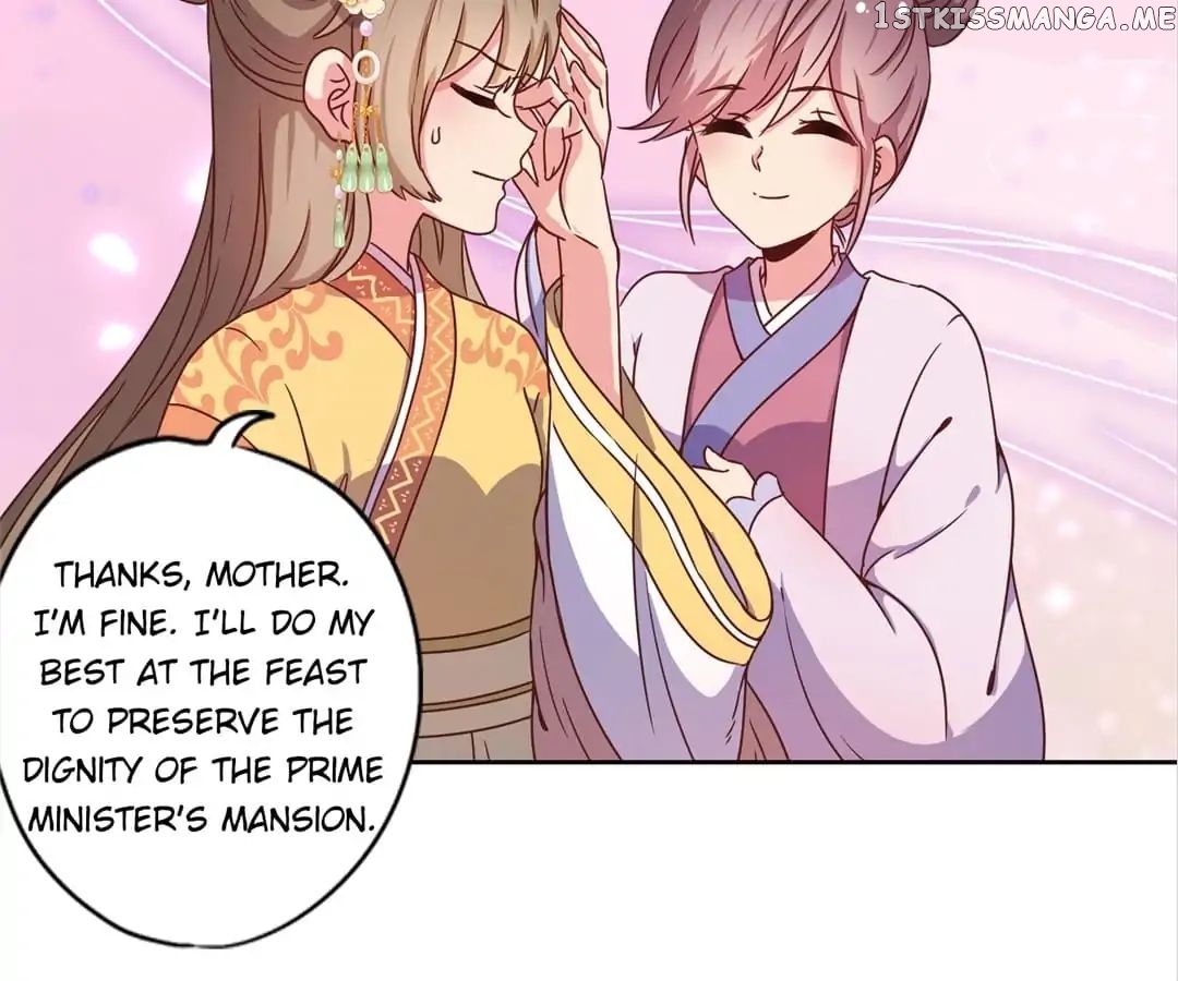 The Empress’ Poor-quality Special Effects chapter 131 - page 3