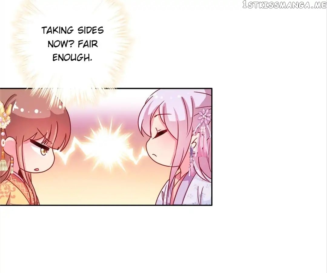 The Empress’ Poor-quality Special Effects chapter 131 - page 32