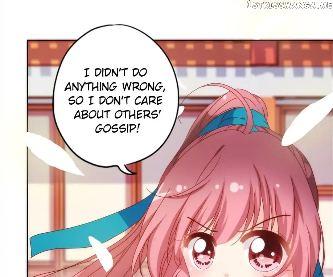 The Empress’ Poor-quality Special Effects chapter 103 - page 25