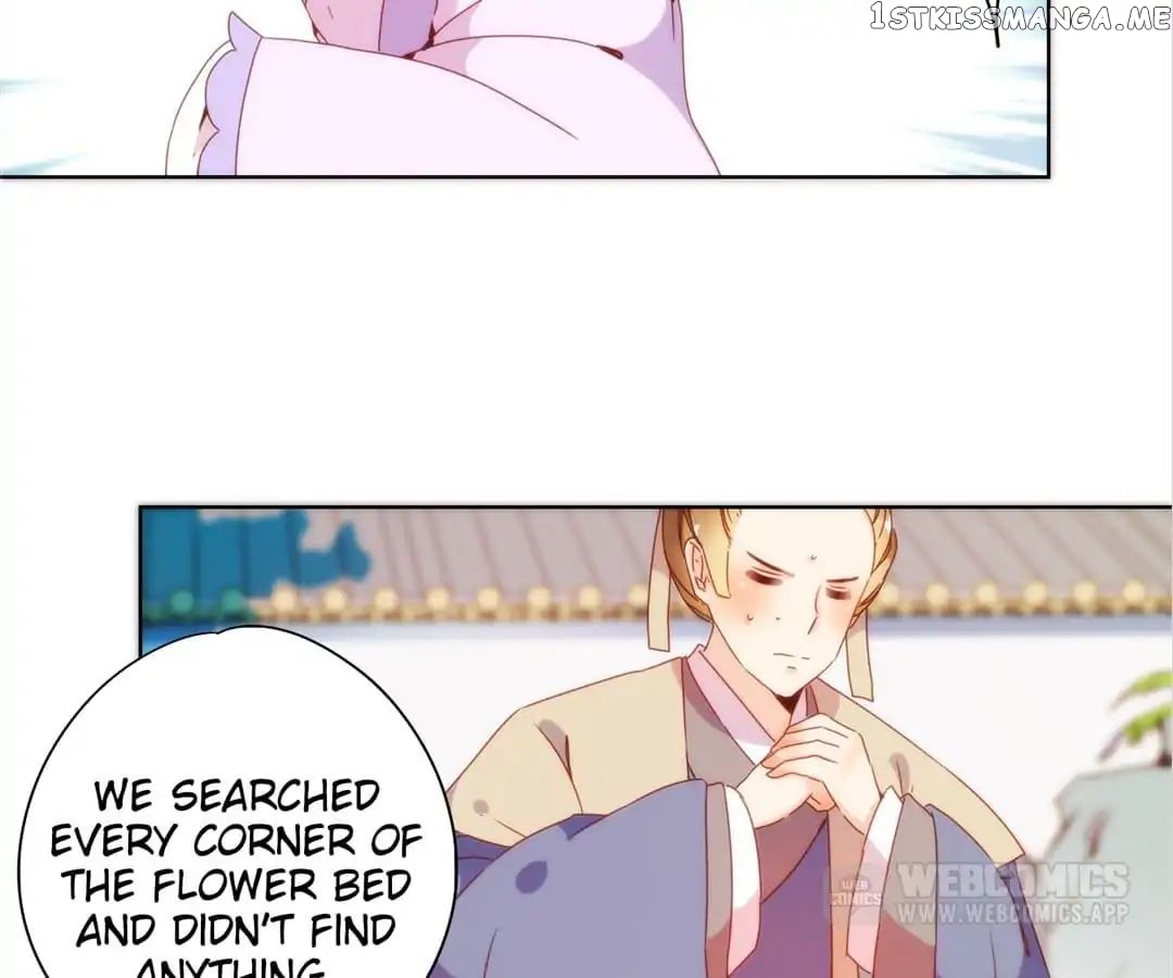 The Empress’ Poor-quality Special Effects chapter 100 - page 42