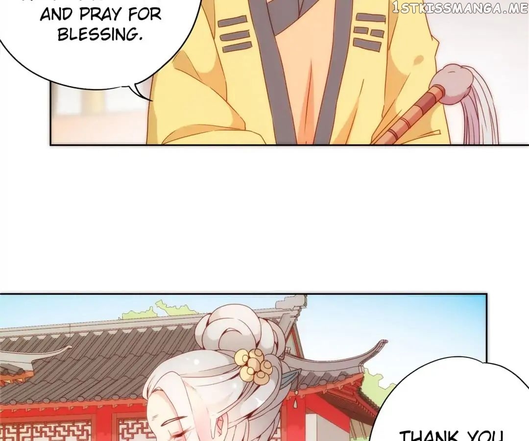 The Empress’ Poor-quality Special Effects chapter 99 - page 13