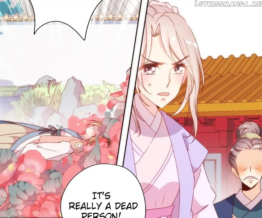 The Empress’ Poor-quality Special Effects chapter 99 - page 43