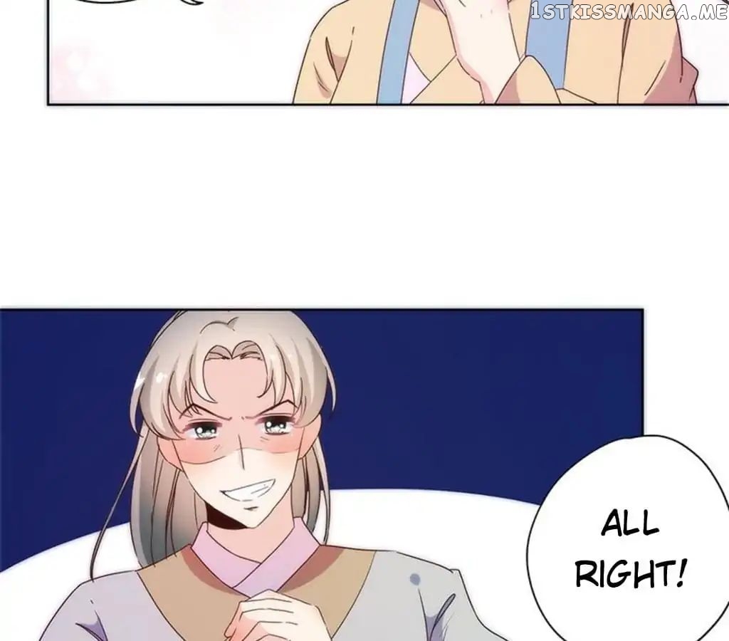 The Empress’ Poor-quality Special Effects chapter 93 - page 24