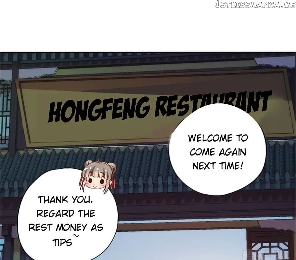 The Empress’ Poor-quality Special Effects chapter 92 - page 1