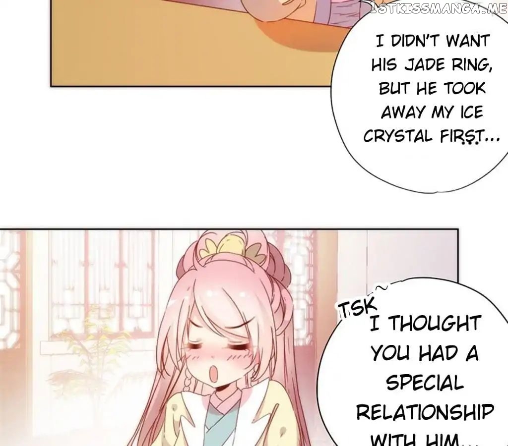 The Empress’ Poor-quality Special Effects chapter 91 - page 17