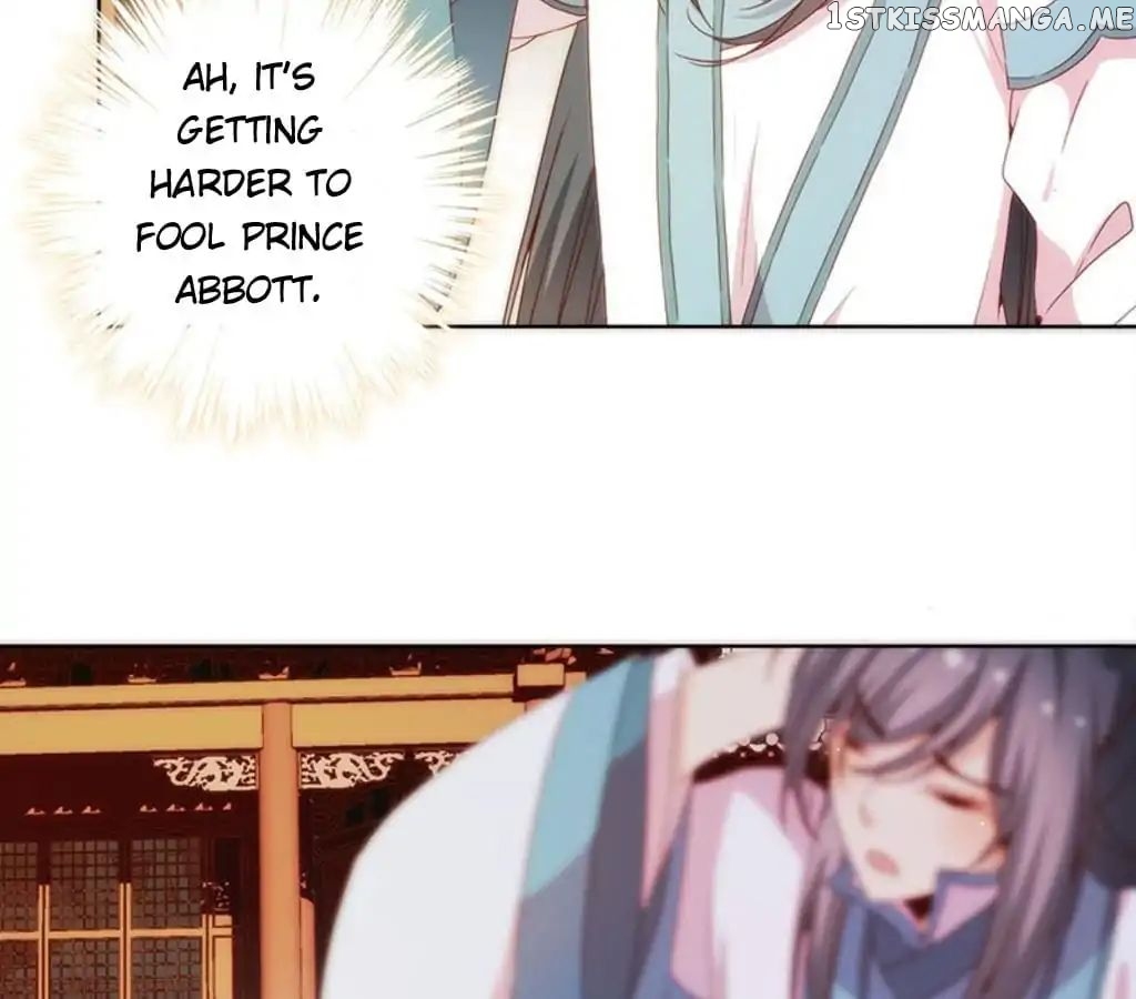 The Empress’ Poor-quality Special Effects chapter 91 - page 3