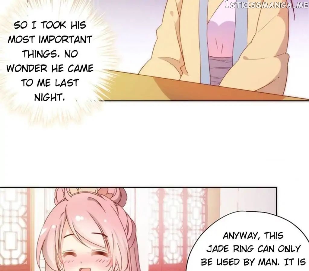 The Empress’ Poor-quality Special Effects chapter 91 - page 37