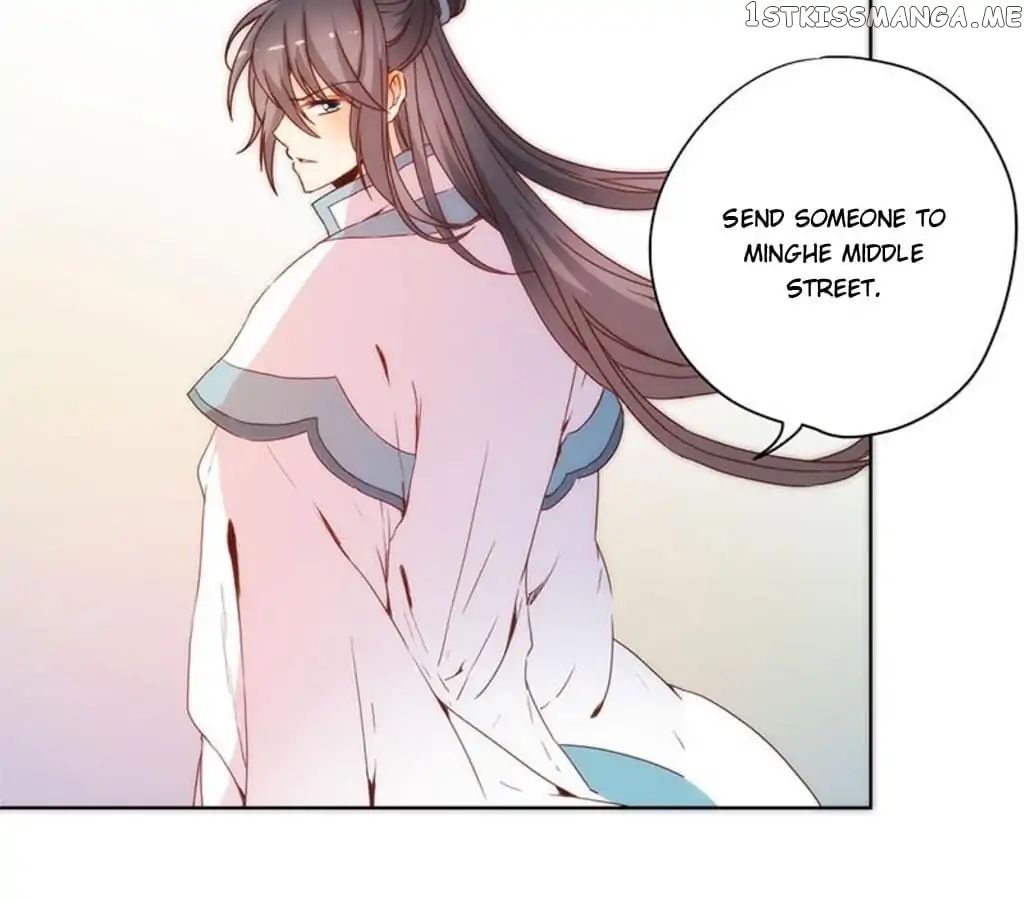 The Empress’ Poor-quality Special Effects chapter 90 - page 16