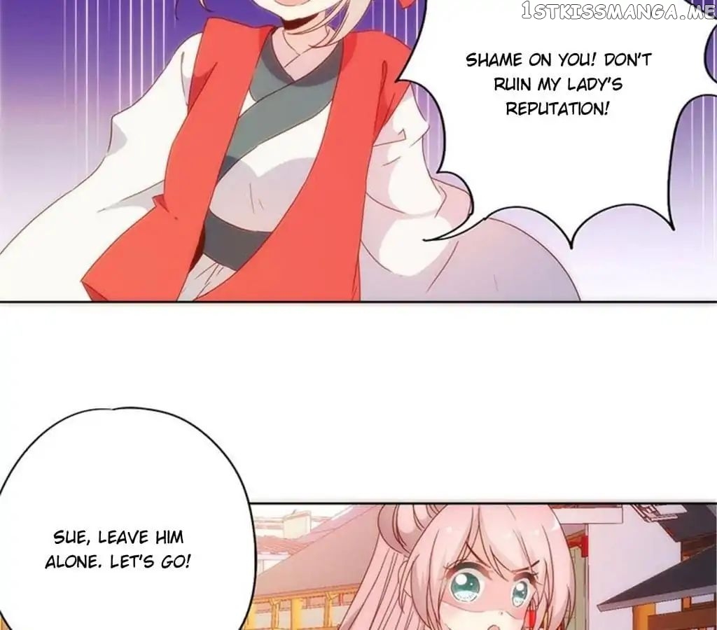 The Empress’ Poor-quality Special Effects chapter 87 - page 4