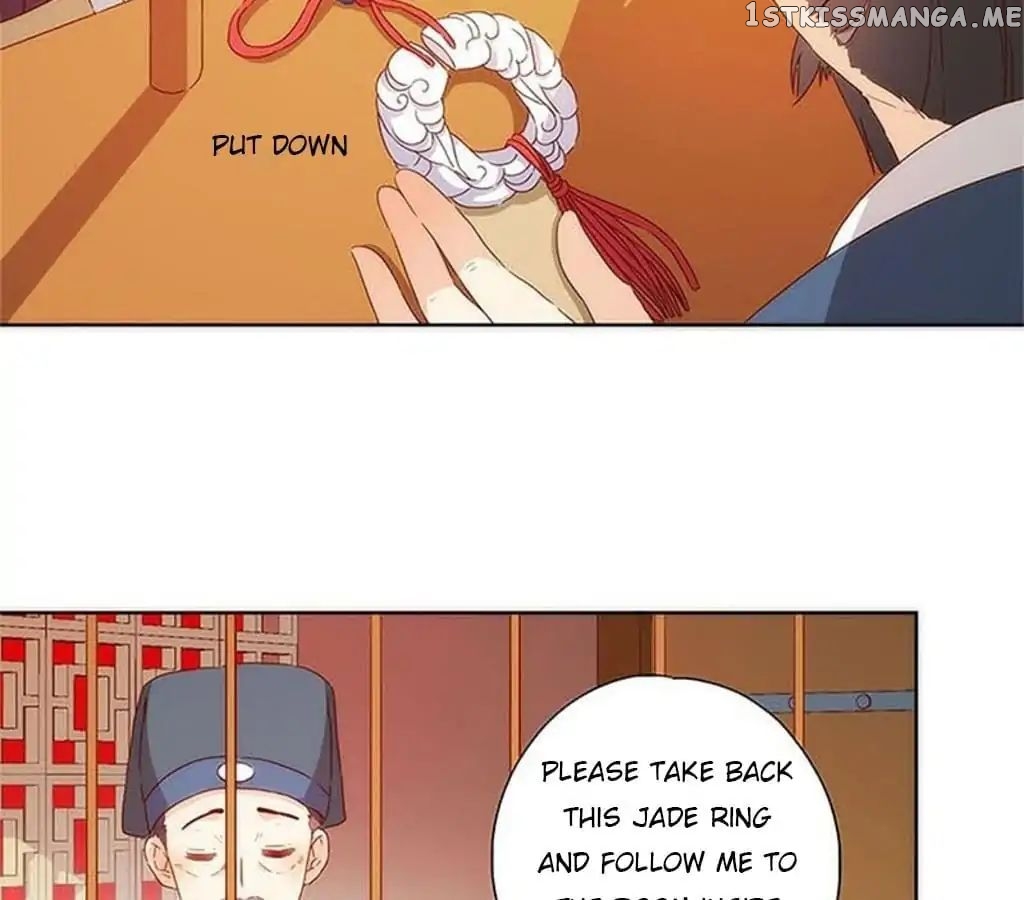 The Empress’ Poor-quality Special Effects chapter 85 - page 27