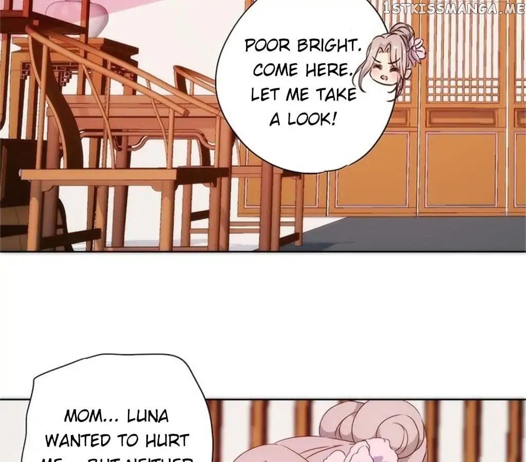 The Empress’ Poor-quality Special Effects chapter 79 - page 31