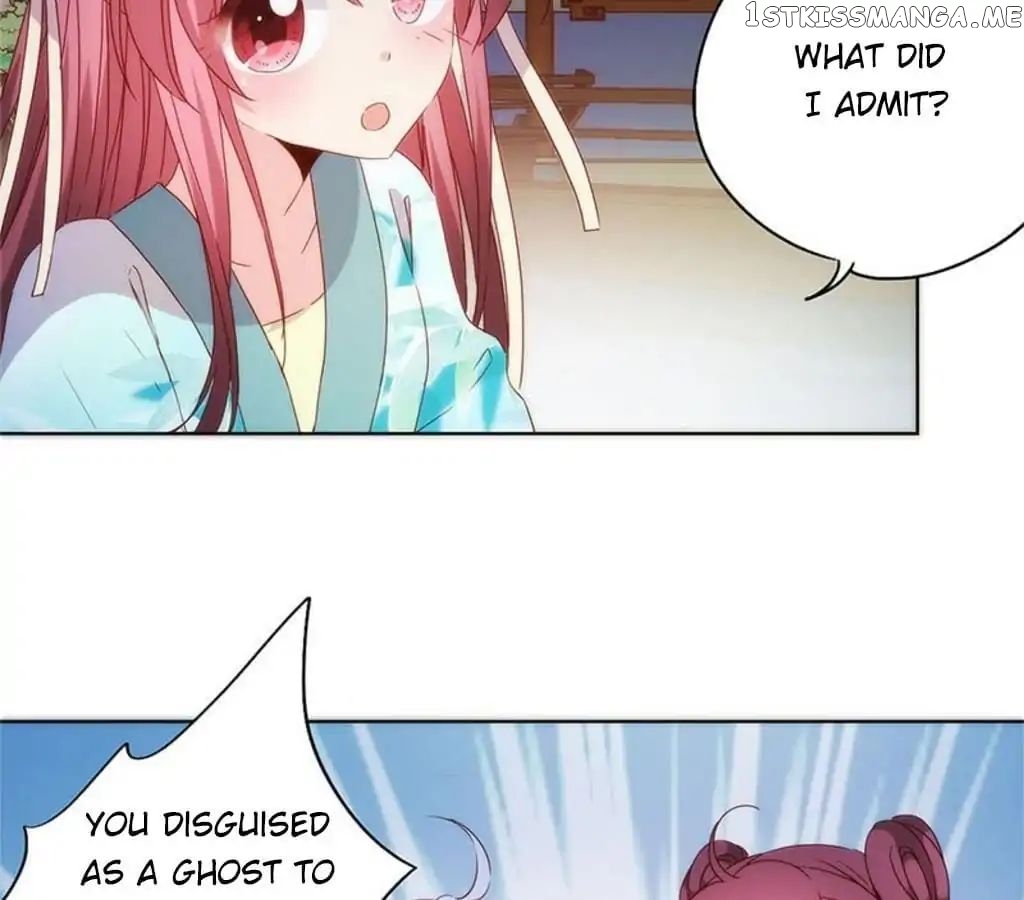 The Empress’ Poor-quality Special Effects chapter 77 - page 4