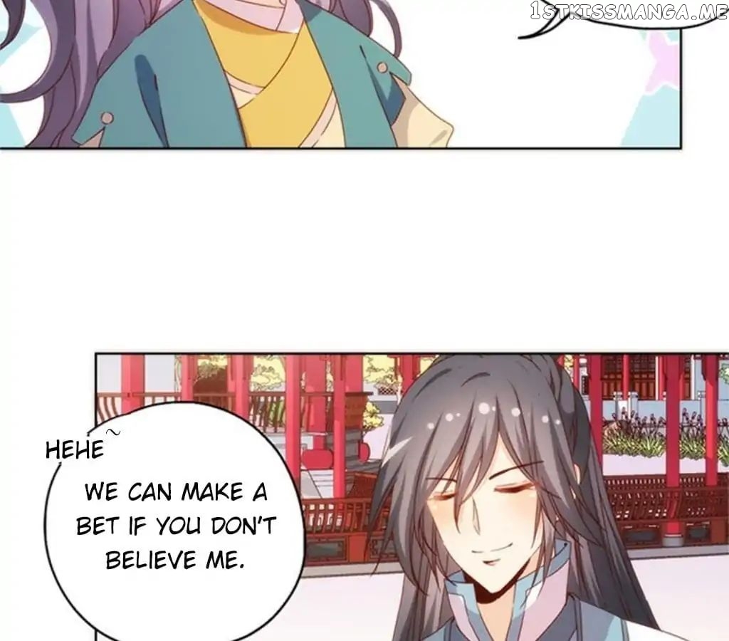 The Empress’ Poor-quality Special Effects chapter 75 - page 12