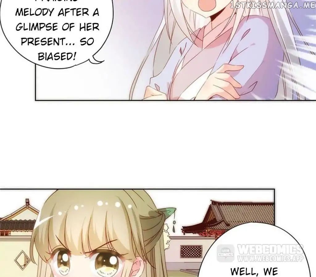The Empress’ Poor-quality Special Effects chapter 74 - page 22