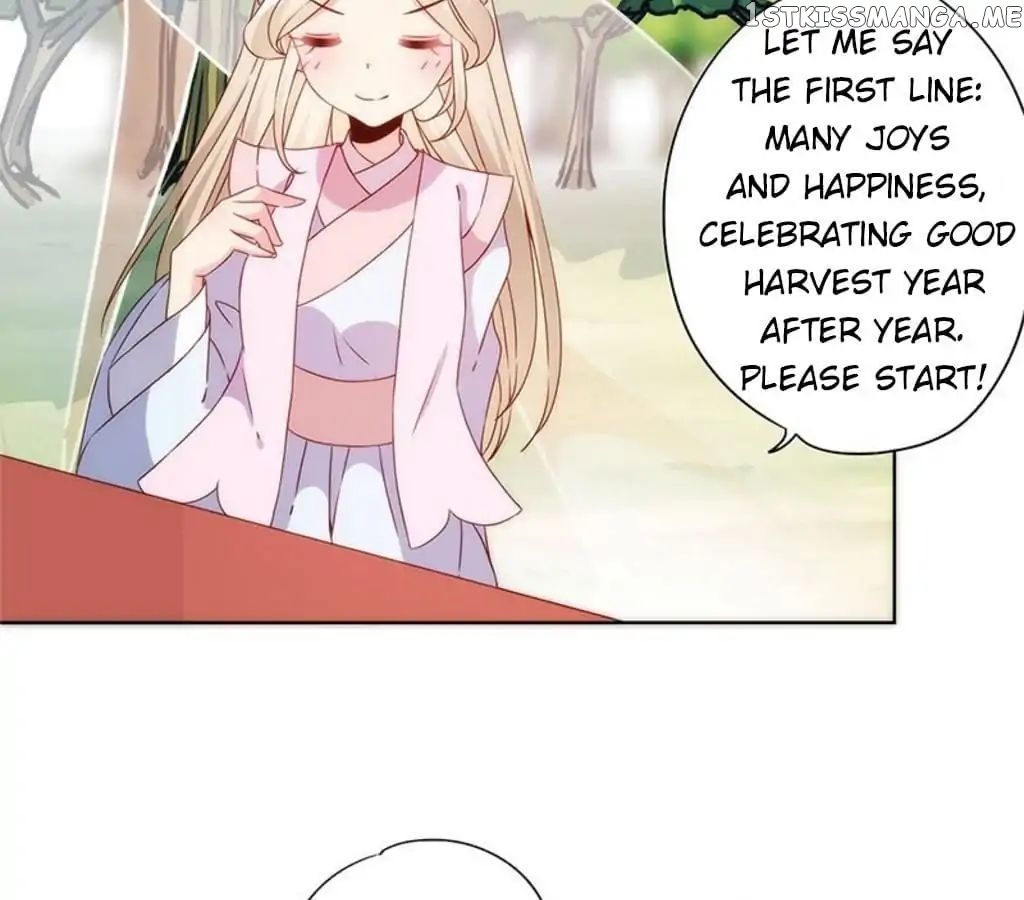 The Empress’ Poor-quality Special Effects chapter 69 - page 20
