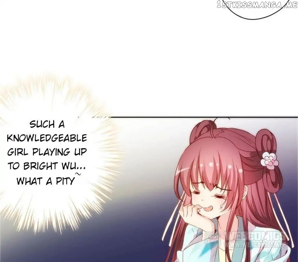 The Empress’ Poor-quality Special Effects chapter 69 - page 22