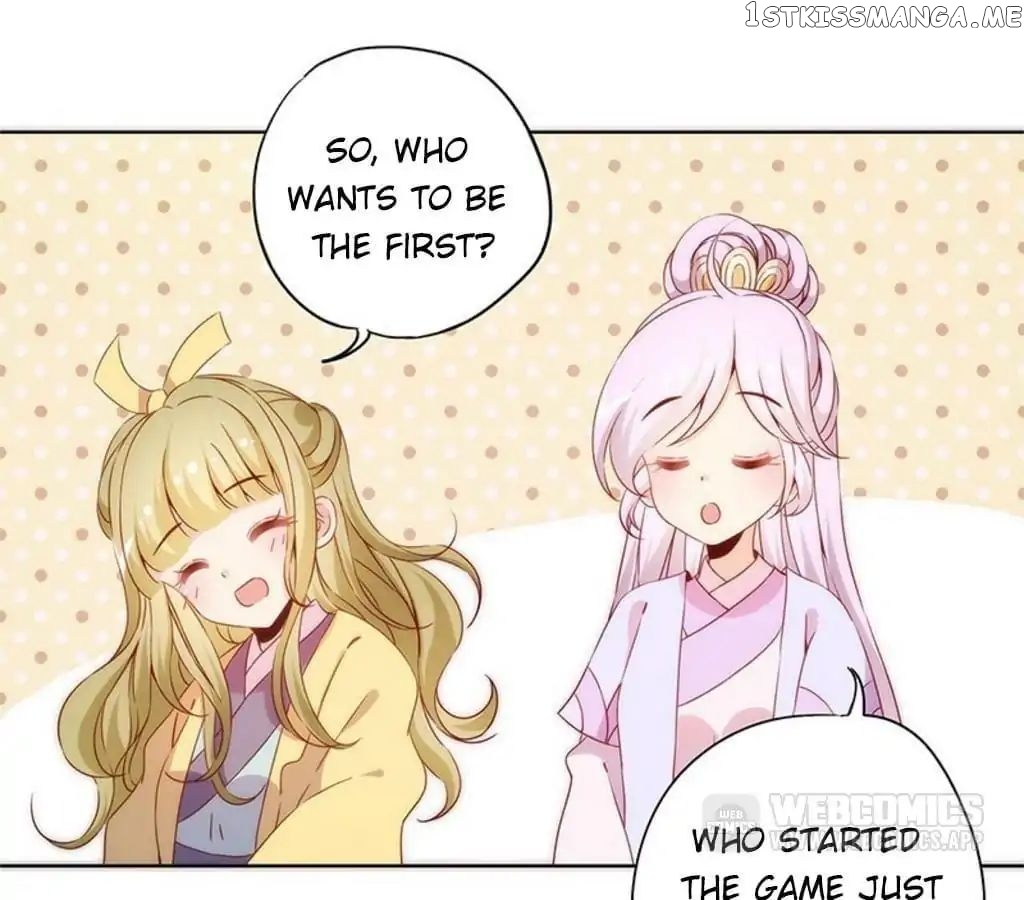 The Empress’ Poor-quality Special Effects chapter 69 - page 6