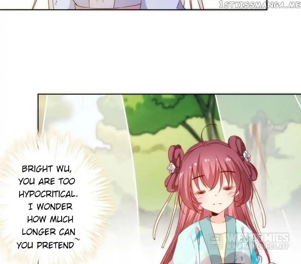 The Empress’ Poor-quality Special Effects chapter 68 - page 6