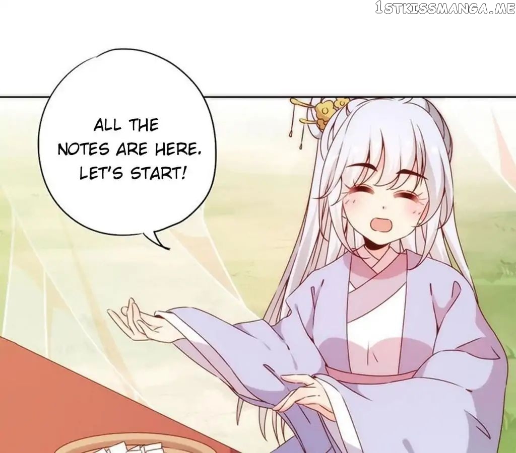 The Empress’ Poor-quality Special Effects chapter 65 - page 43