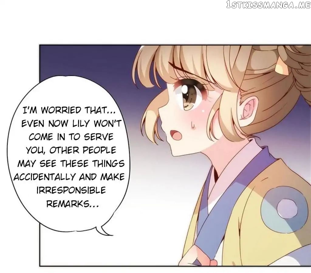 The Empress’ Poor-quality Special Effects chapter 60 - page 19