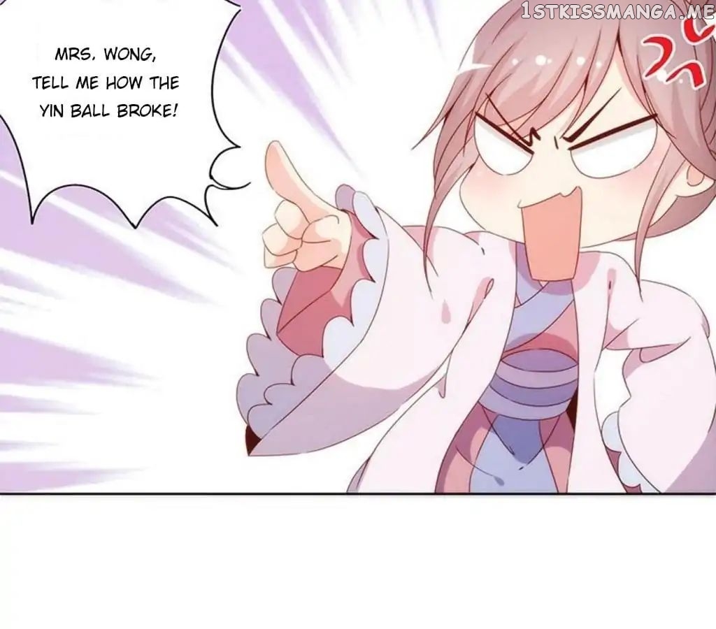 The Empress’ Poor-quality Special Effects chapter 55 - page 19