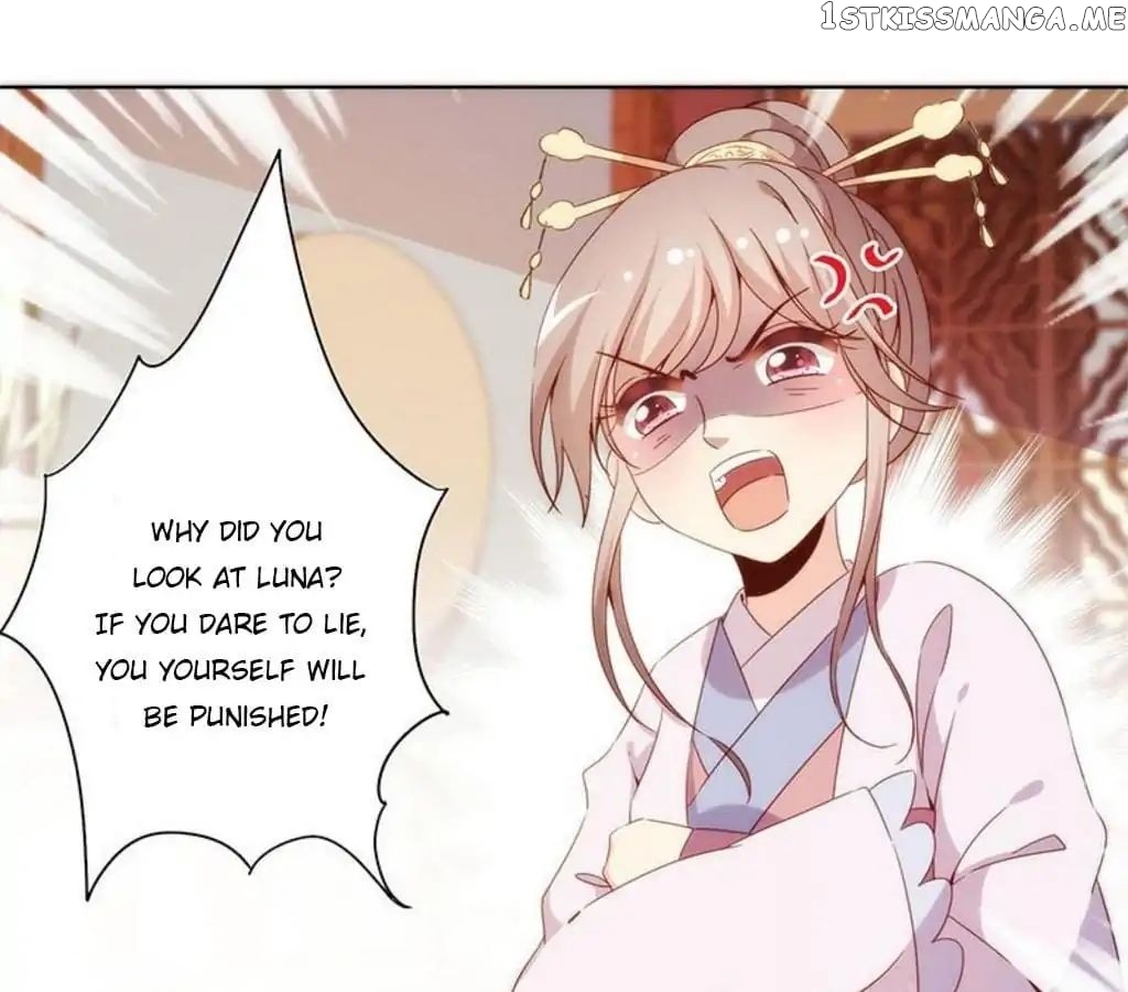 The Empress’ Poor-quality Special Effects chapter 55 - page 33