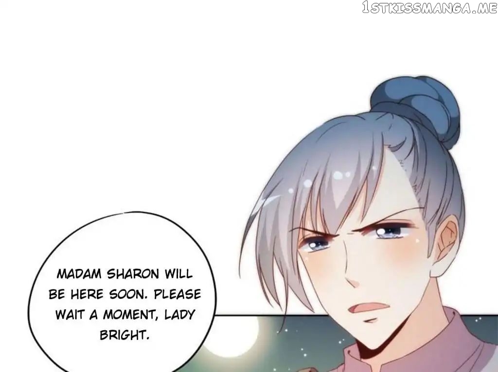 The Empress’ Poor-quality Special Effects chapter 46 - page 1