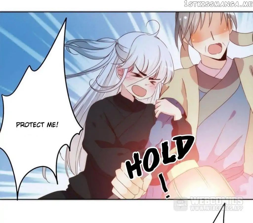 The Empress’ Poor-quality Special Effects chapter 44 - page 30