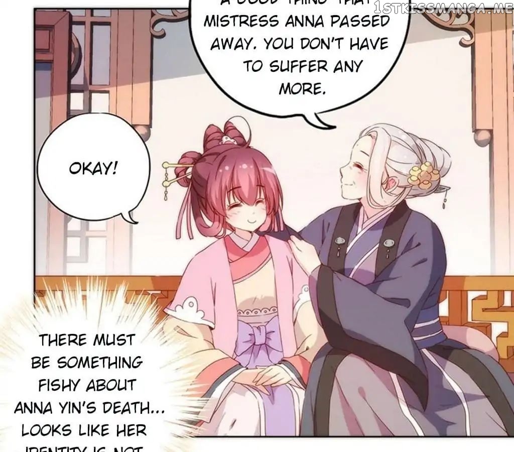 The Empress’ Poor-quality Special Effects chapter 36 - page 16