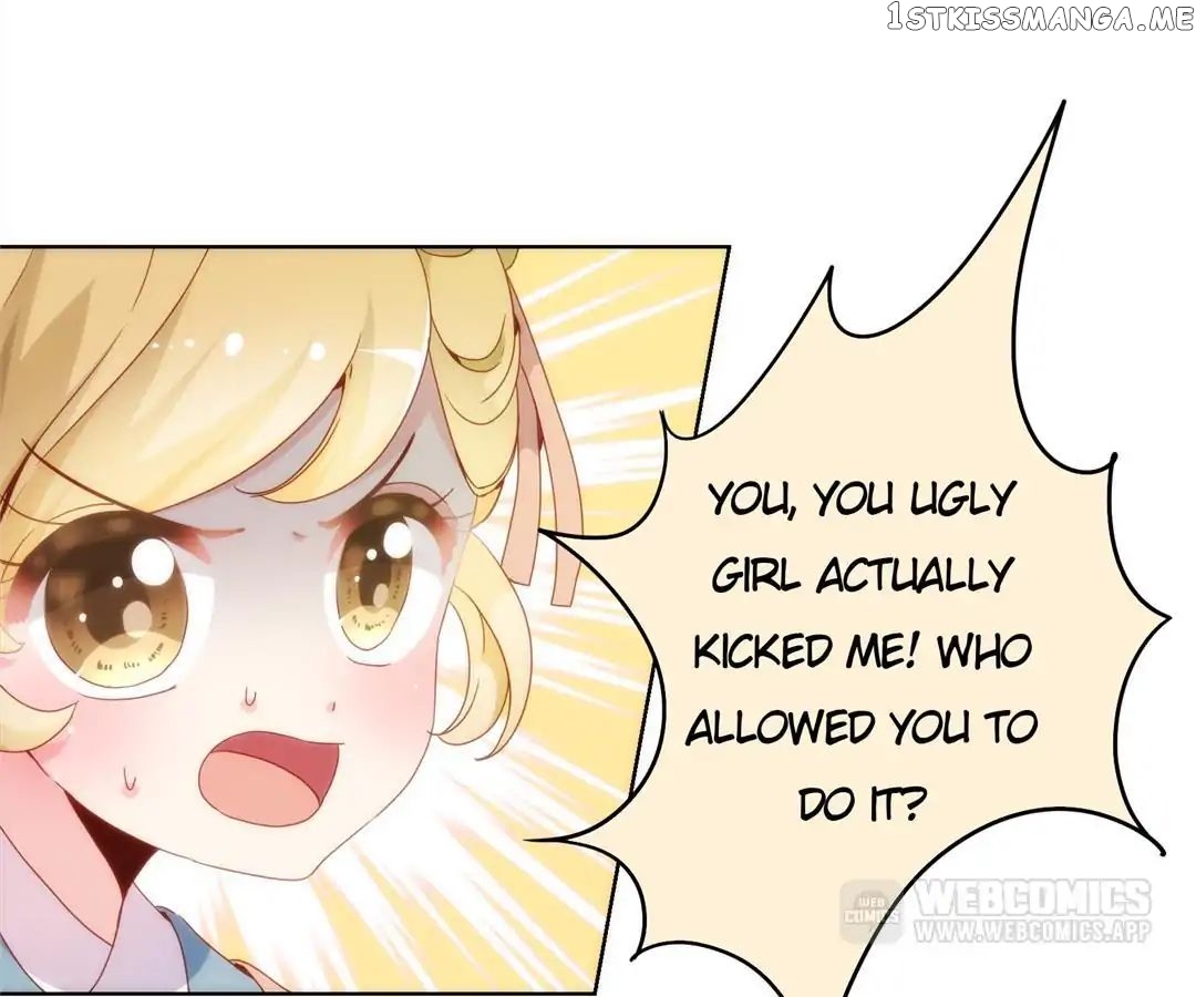 The Empress’ Poor-quality Special Effects chapter 3 - page 18