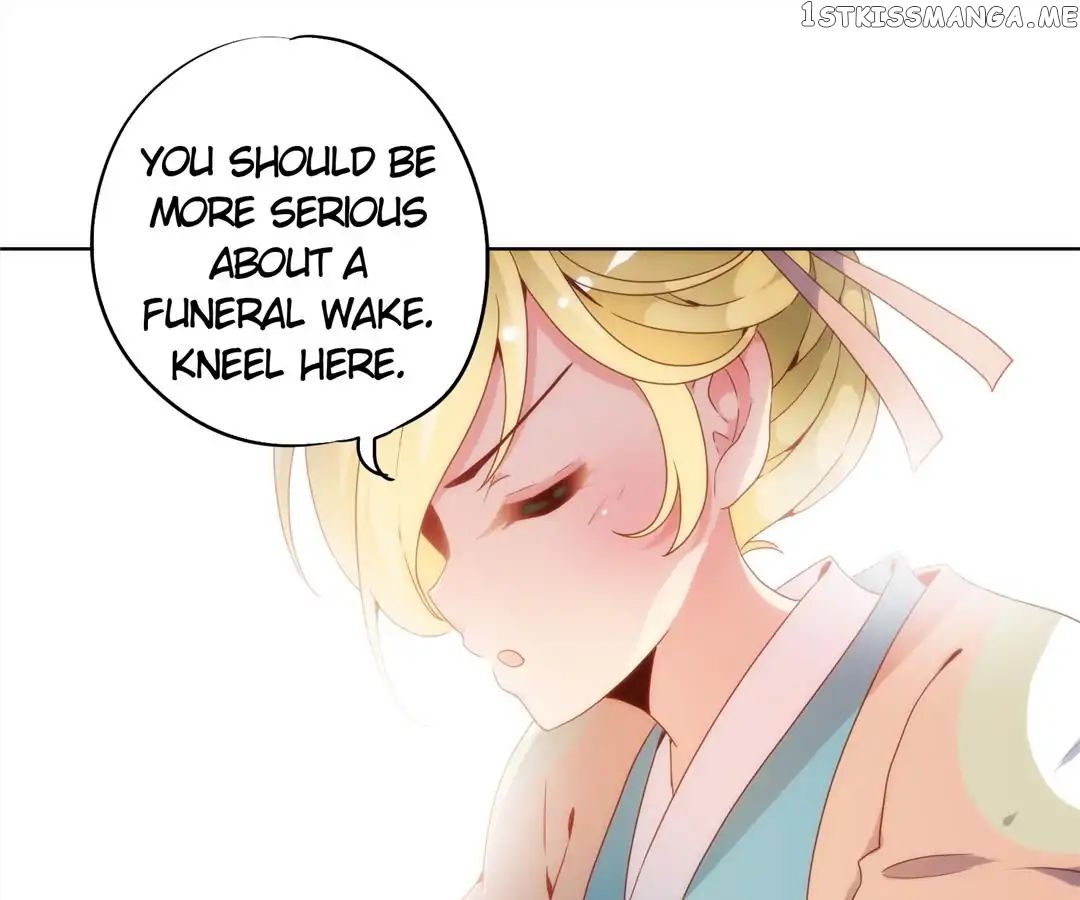 The Empress’ Poor-quality Special Effects chapter 2 - page 57