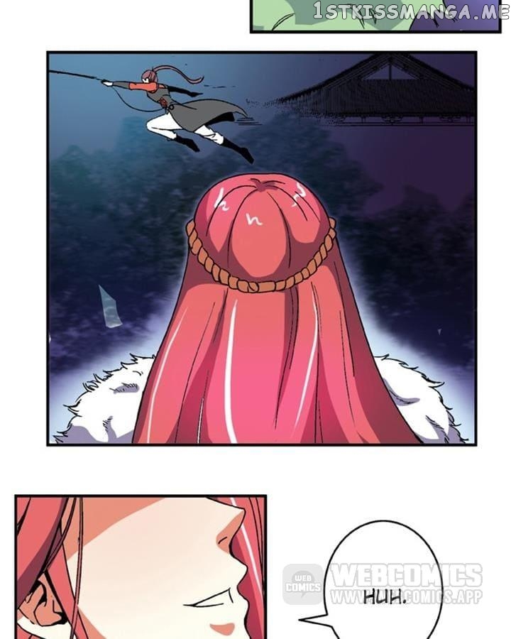 General’s Arranged Marriage chapter 79 - page 18