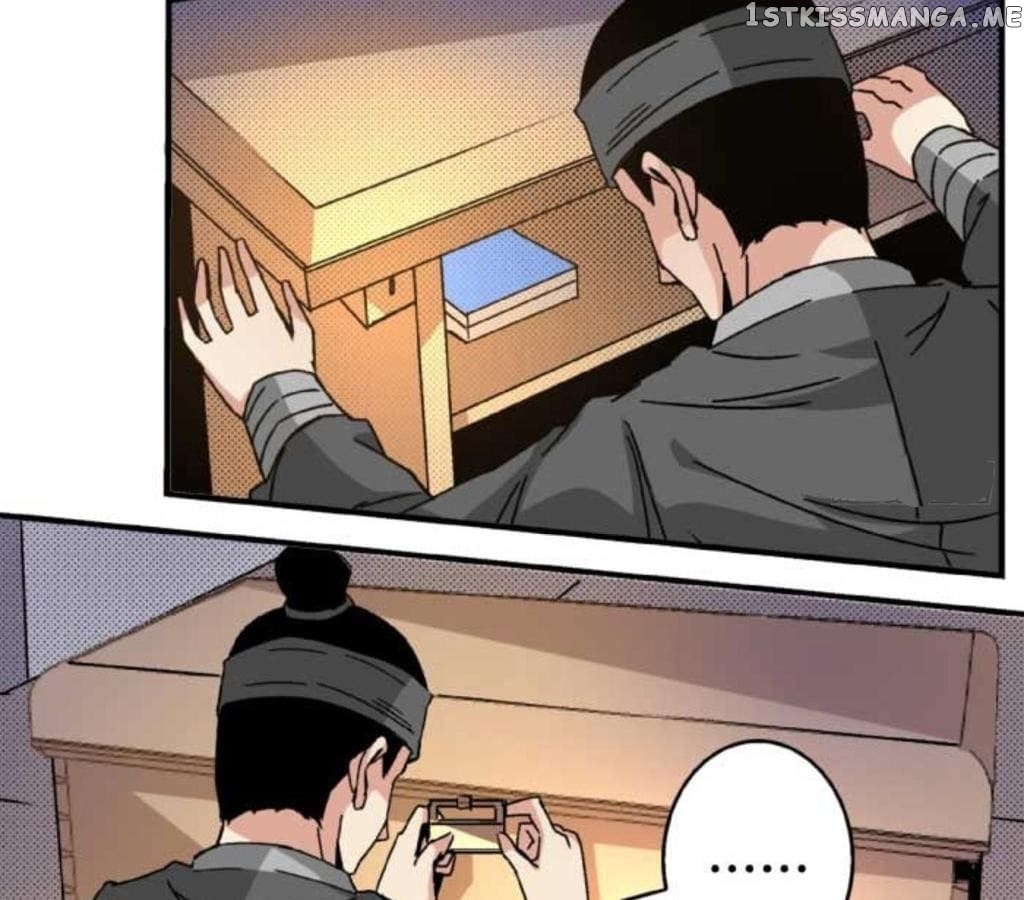 General’s Arranged Marriage chapter 51 - page 25