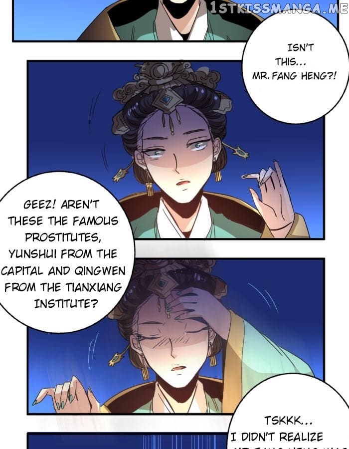 General’s Arranged Marriage chapter 29 - page 25