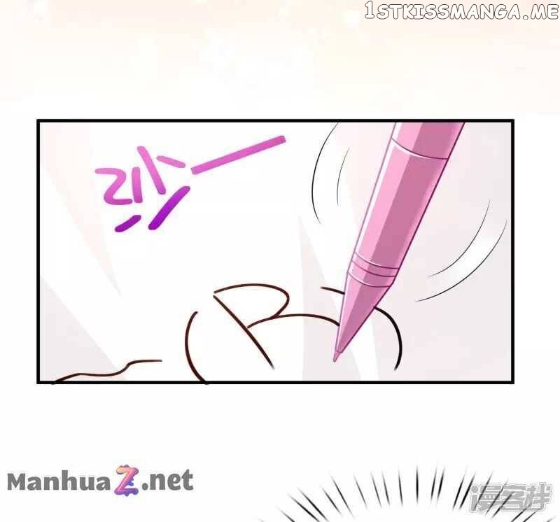 I Really Don’t Want To Be School Master chapter 4 - page 2