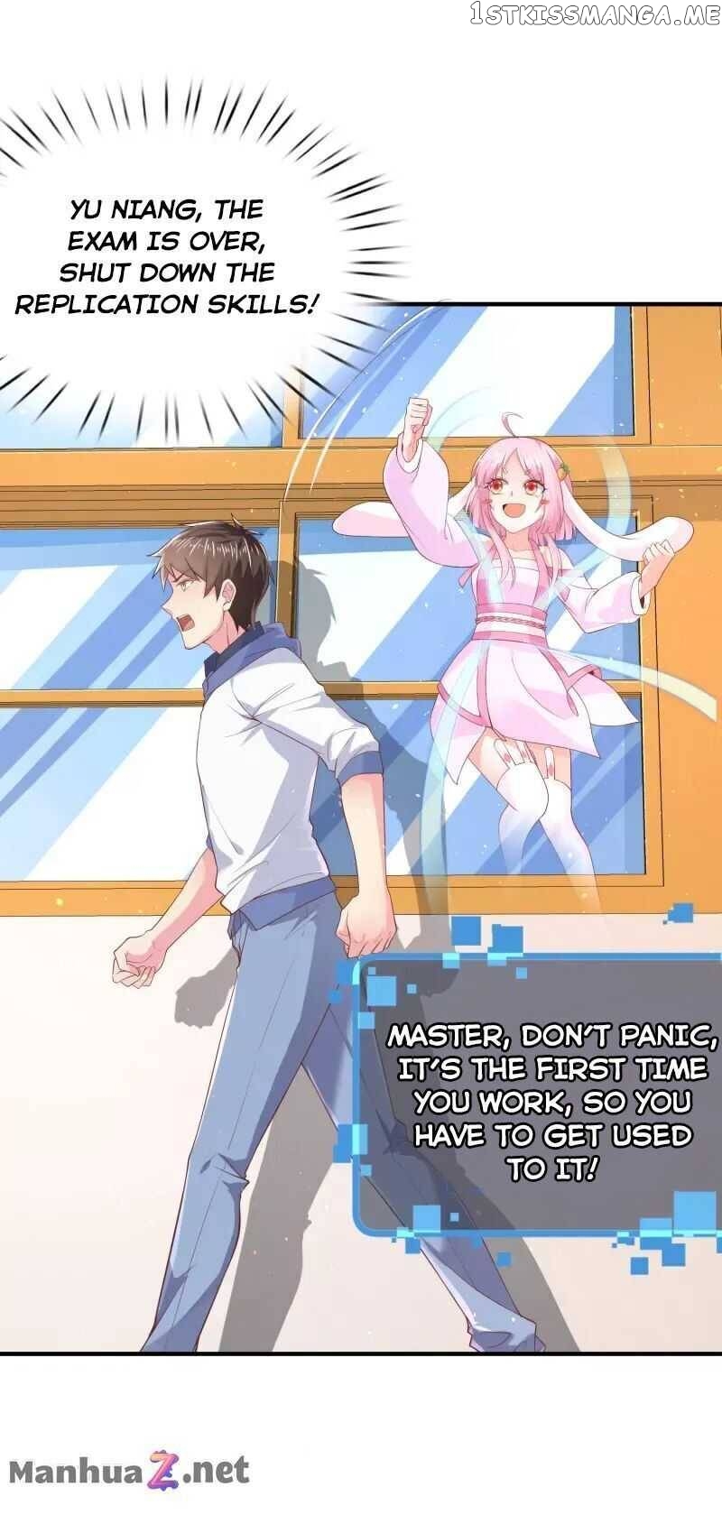 I Really Don’t Want To Be School Master chapter 4 - page 24