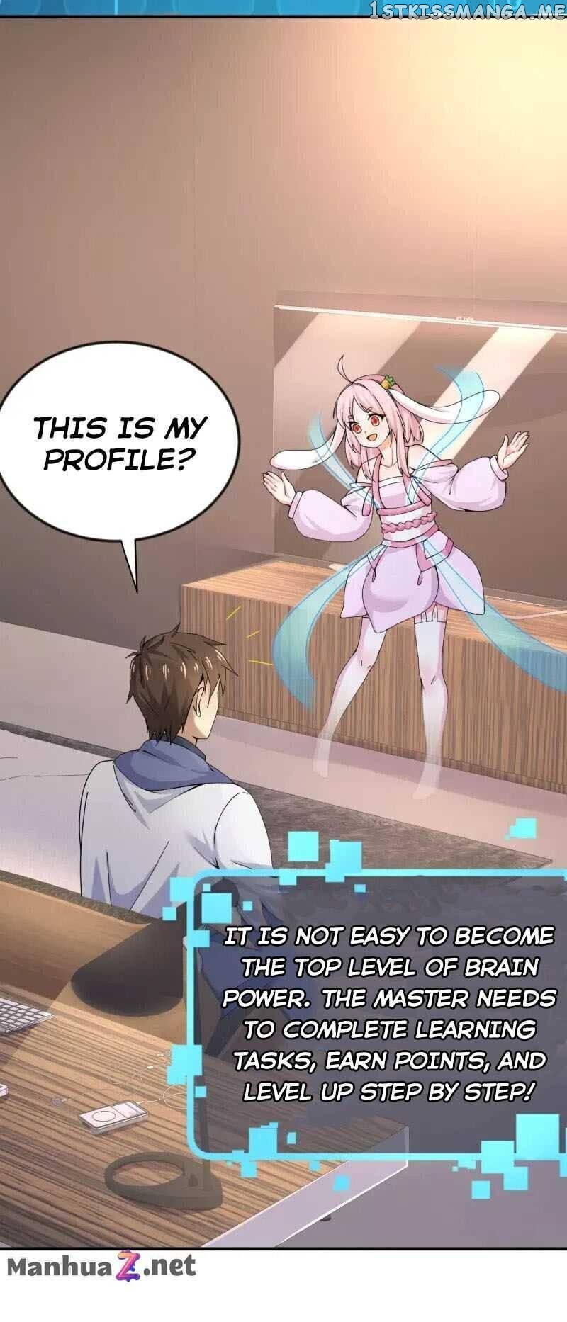I Really Don’t Want To Be School Master chapter 3 - page 4