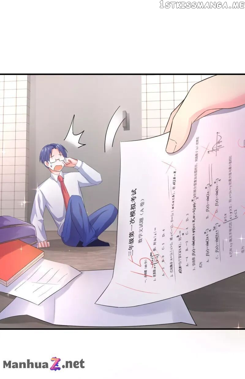 I Really Don’t Want To Be School Master chapter 1 - page 11