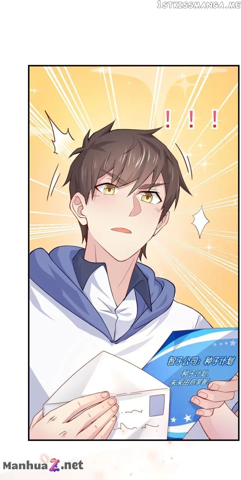 I Really Don’t Want To Be School Master chapter 1 - page 20