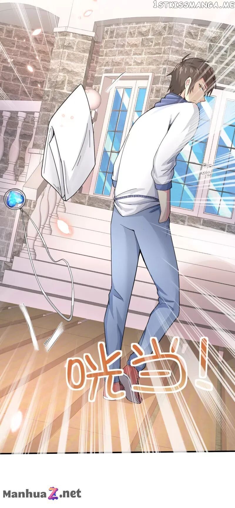 I Really Don’t Want To Be School Master chapter 1 - page 26