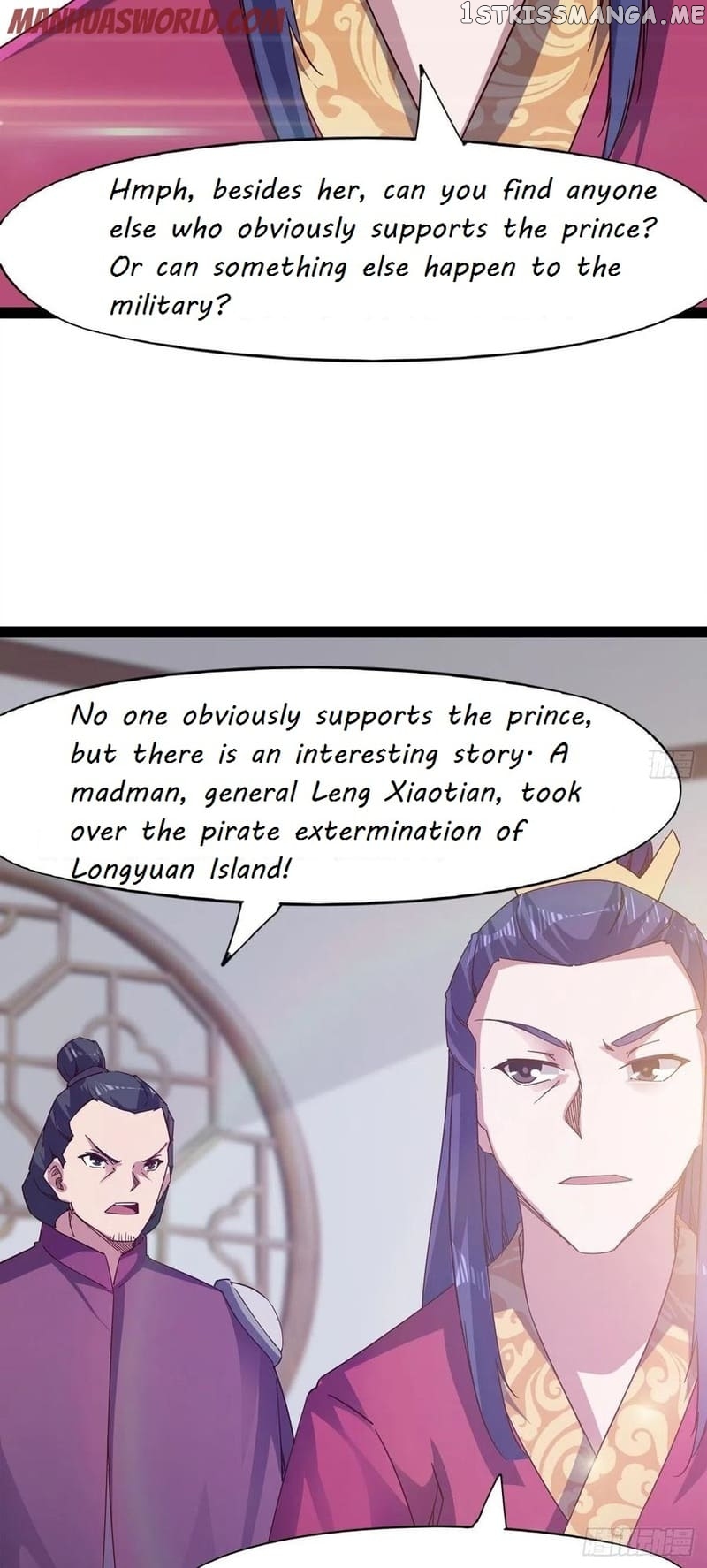 Path of the Sword chapter 83 - page 19