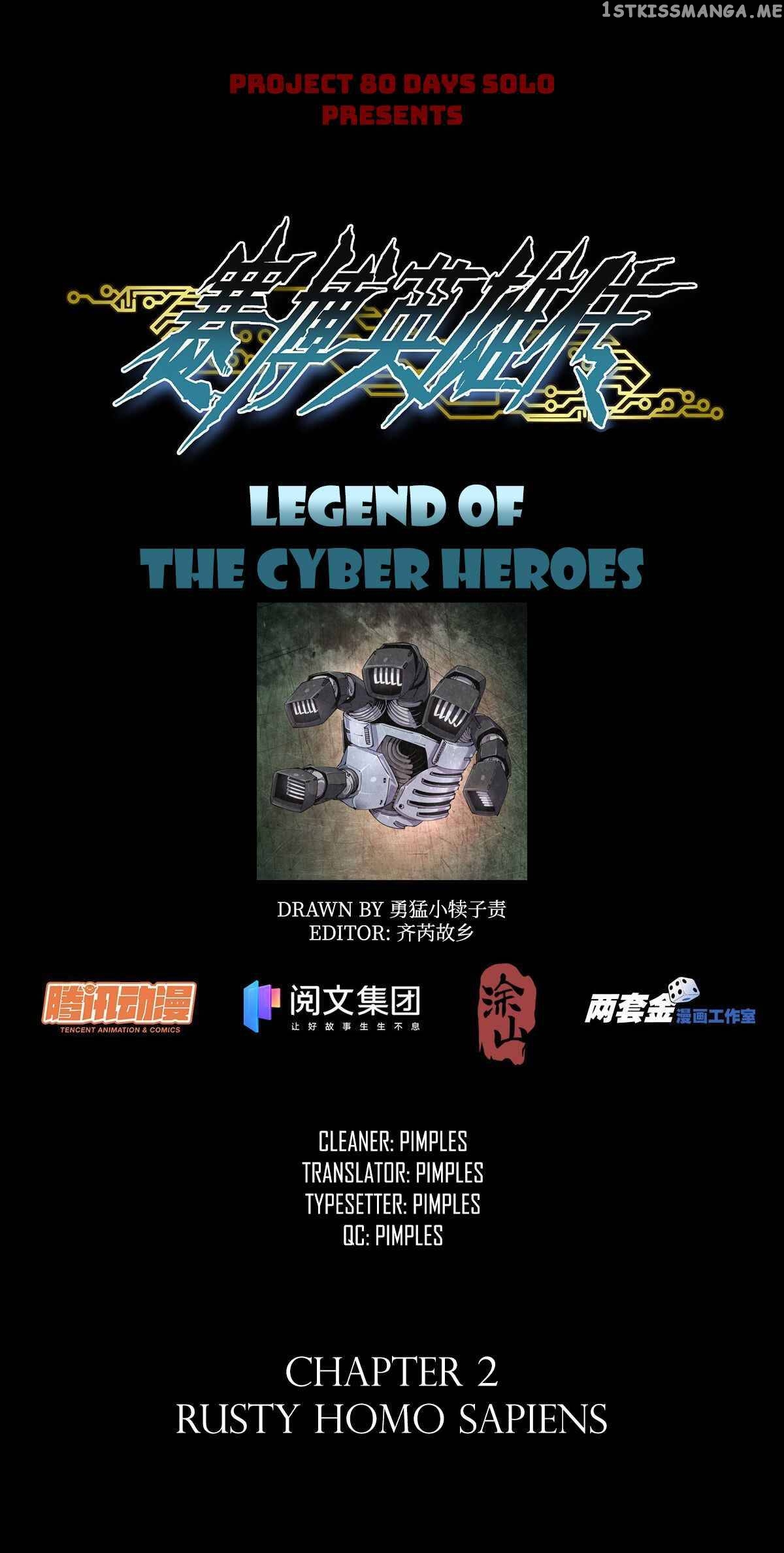 LEGEND OF CYBER HEROES chapter 2 - page 1