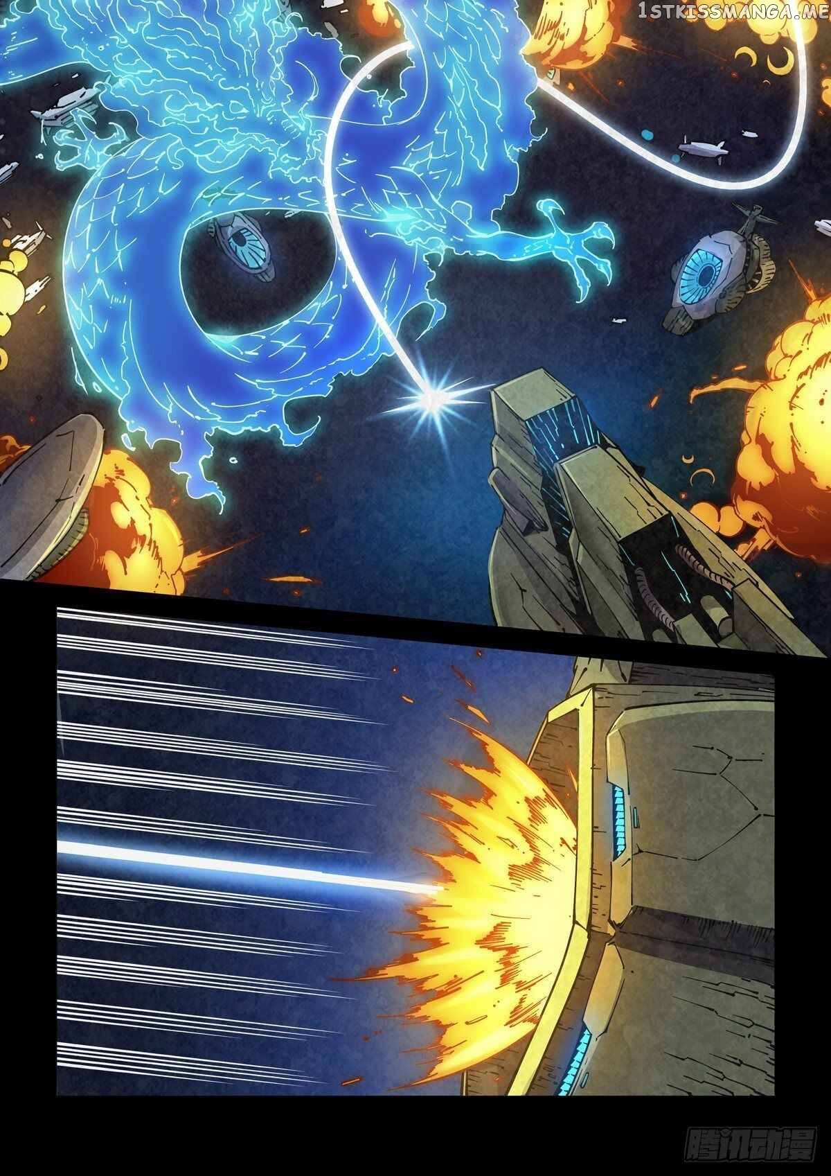 LEGEND OF CYBER HEROES chapter 1 - page 17
