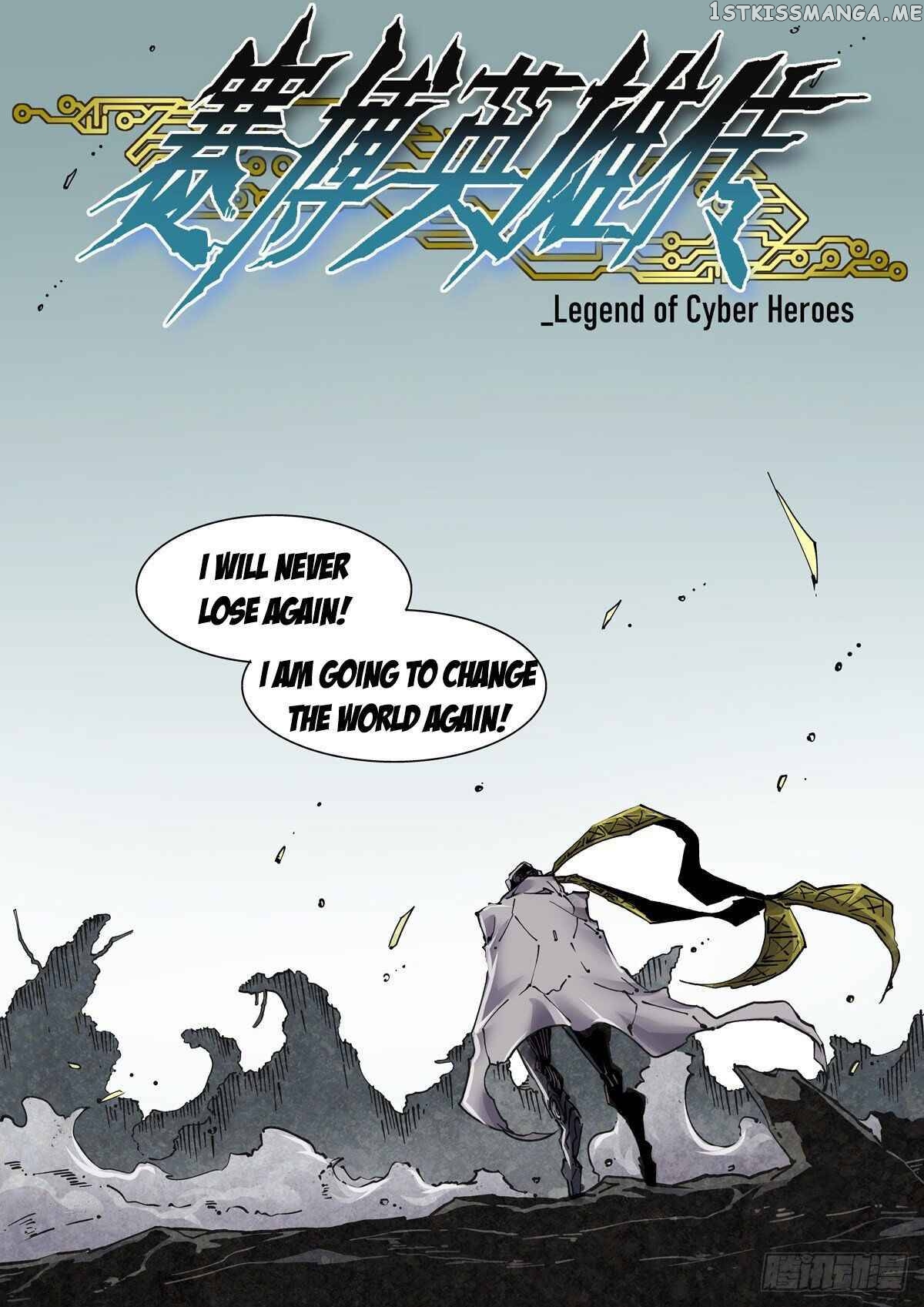 LEGEND OF CYBER HEROES chapter 1 - page 23