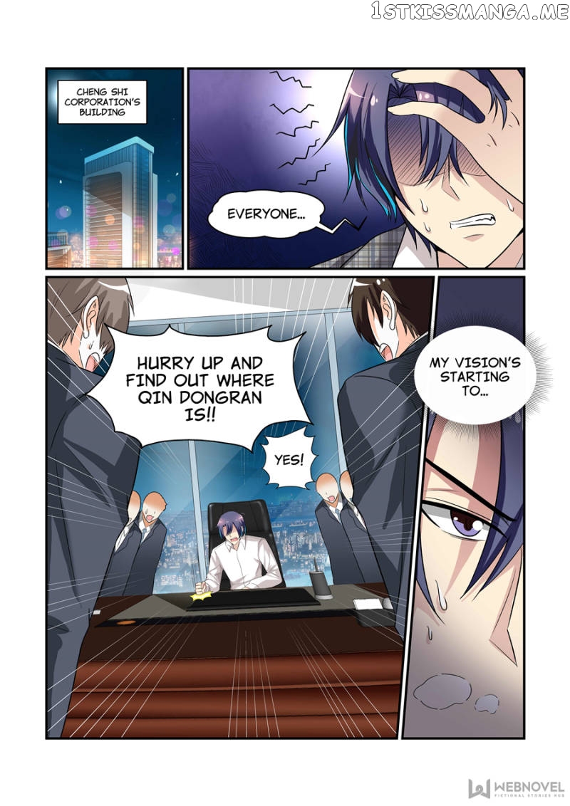 Scent of a Girl chapter 88 - page 2