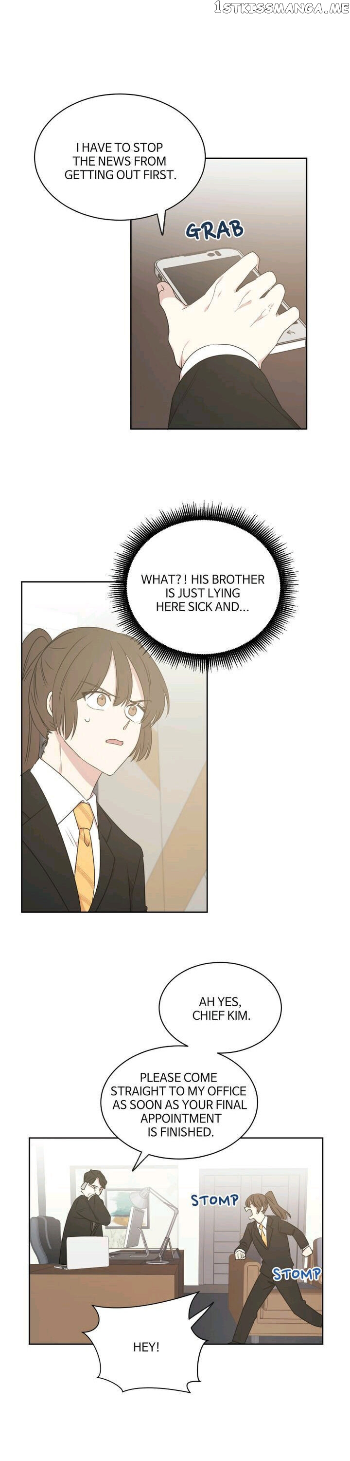 The Idols Of My House chapter 14 - page 17