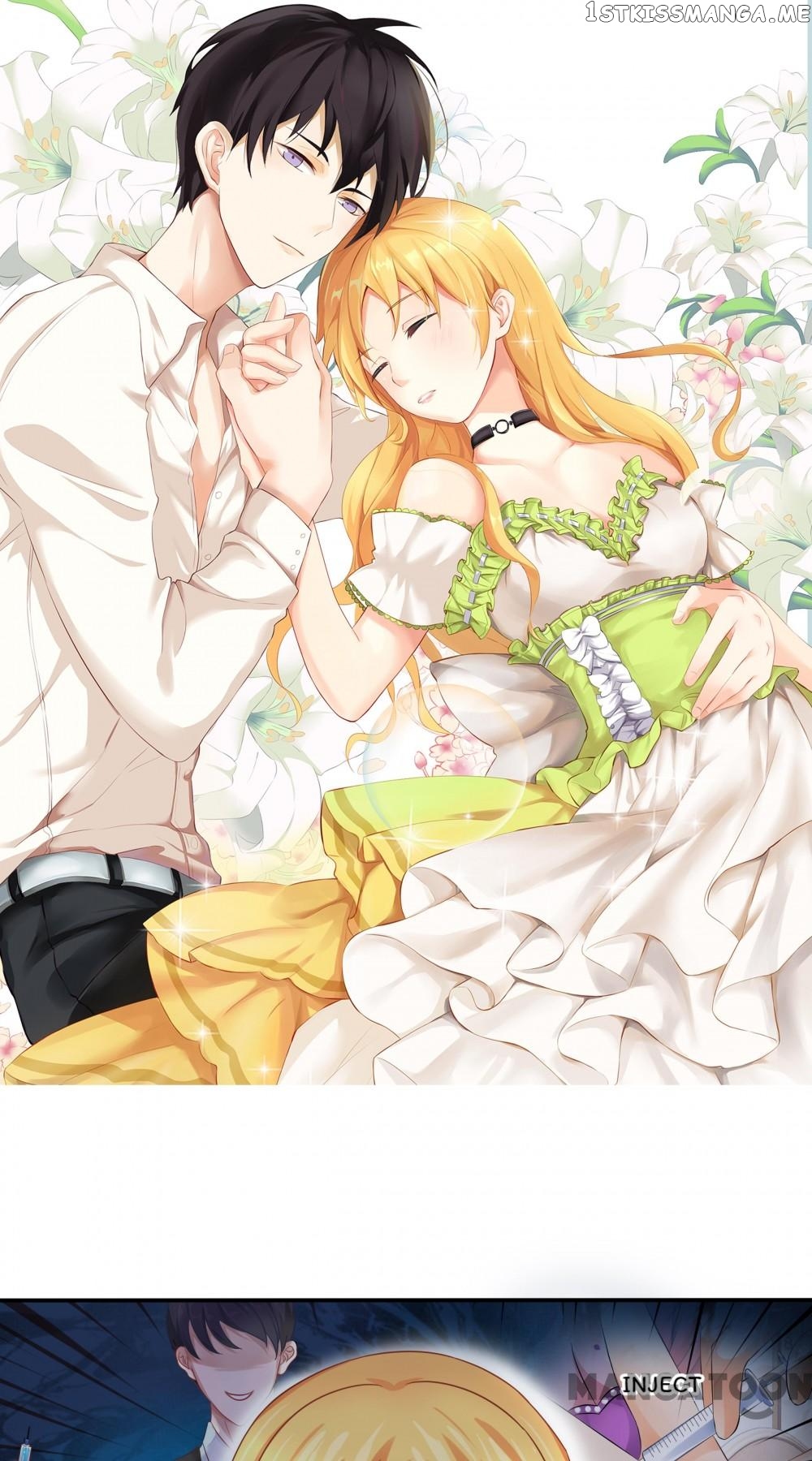 My Nonstandard Android Wife chapter 13 - page 1
