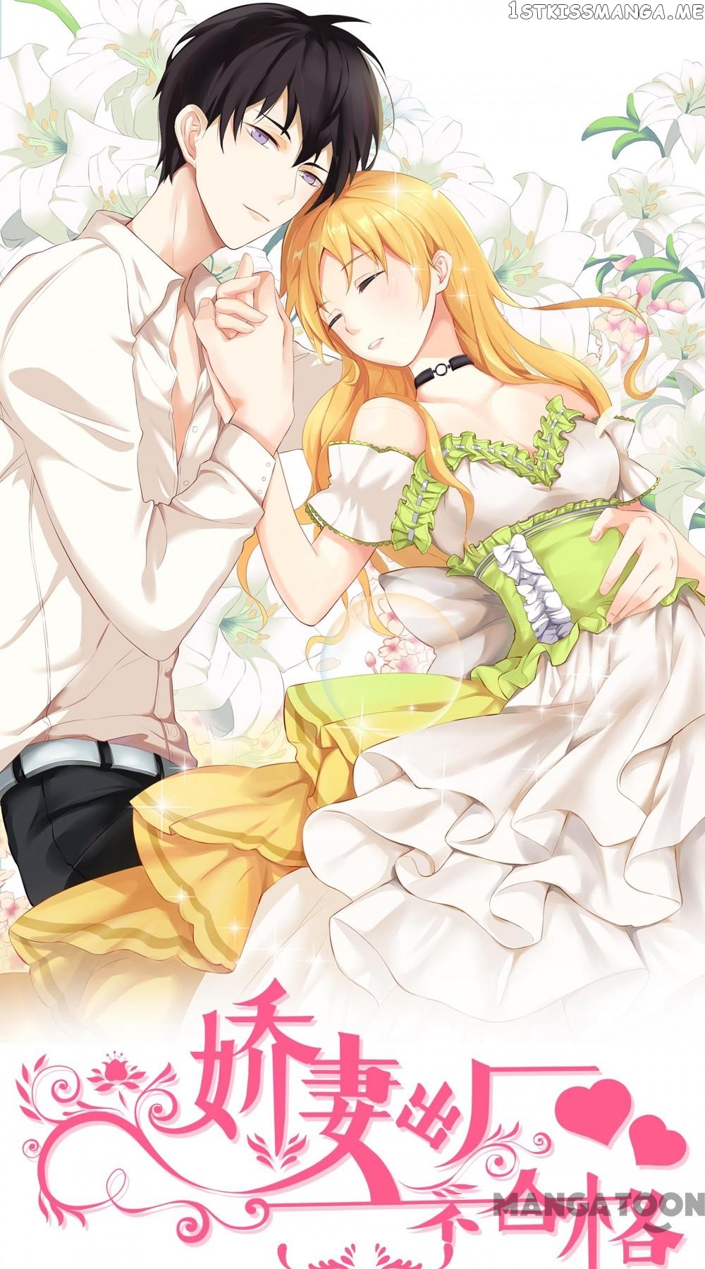 My Nonstandard Android Wife chapter 7 - page 1