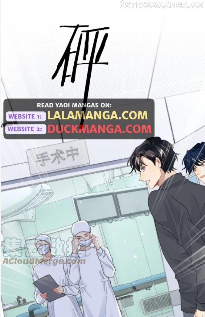 Love Rival is getting Prettier Everyday Chapter 75 - page 14