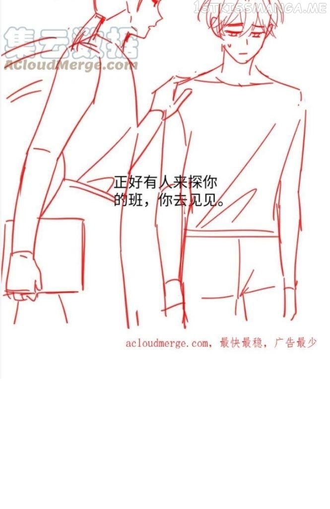 Love Rival is getting Prettier Everyday Chapter 75 - page 51